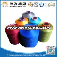 high quality sea-island yarn100% polyester spun yarn knitting yarn